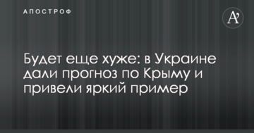 Буде ще гірше: в Україні дали прогноз по Криму і привели яскравий приклад