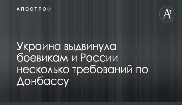 У одного з перших ватажків ДНР почалися серйозні проблеми