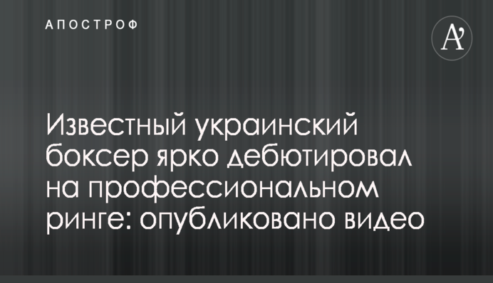 ​Фирсов раскрыл новые факты в расследовании вывода денег Януковича