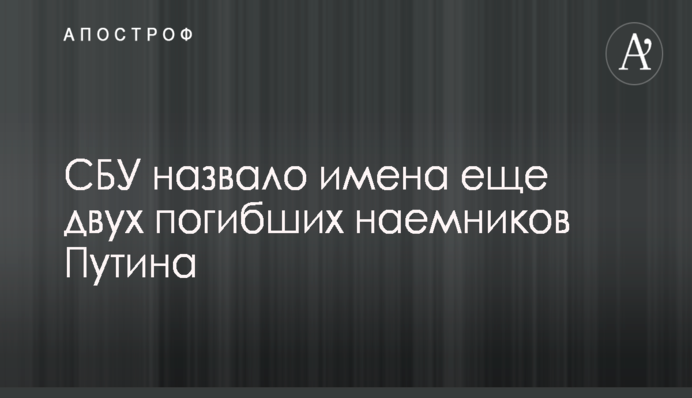 ​СМИ рассказали о причастности депутата Киевского облсовета Соболева к рейдерскому захвату ТЦ в Мариуполе