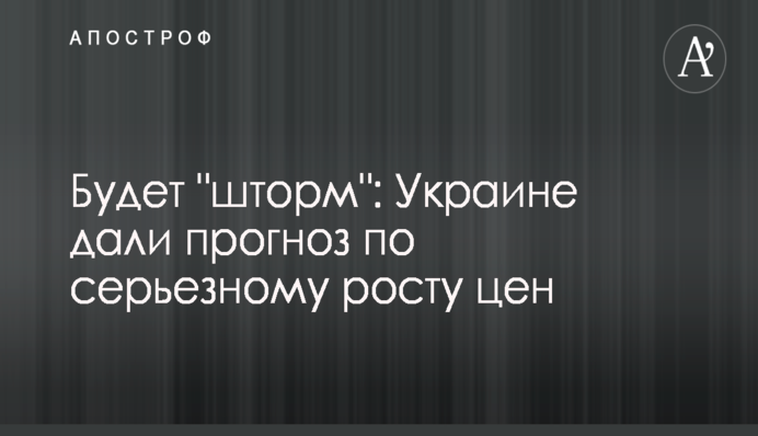 Ротшильды взяли на себя управление Roshen в рамках 