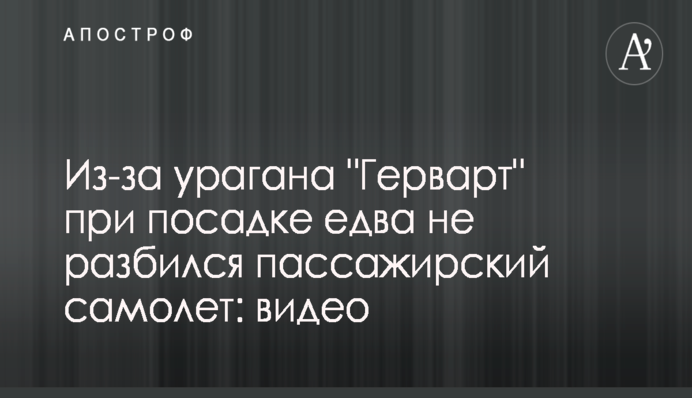 ​Мартыненко обвинил директора НАБУ Сытника в давлении на судей