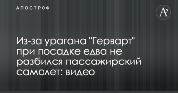 ​Мартыненко обвинил директора НАБУ Сытника в давлении на судей