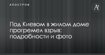 Перемога "Нашого краю" на Херсонщині: в Чулаківській ОТГ партія отримала 93% мандантів