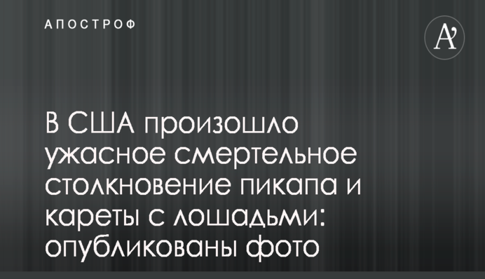 У Росії військовий застрелив дружину і дочку