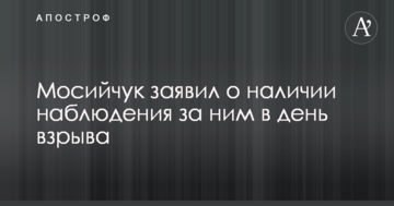 "Наш край" увійшов до п'ятірки партій-переможців на виборах в ОТГ