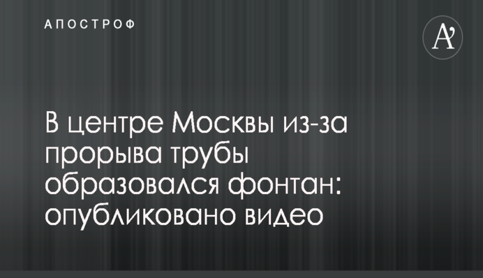 Аграрна партія зайняла перспективну нішу і підготувала ґрунт для проходу у парламент – експерти