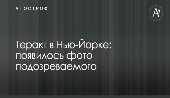 В Дании произошла стрельба: фото и первые подробности