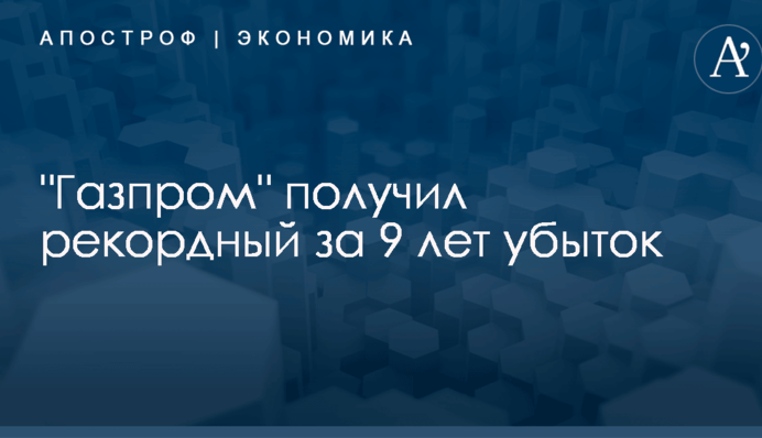 ​Впервые с дефолтного 1998 года: 