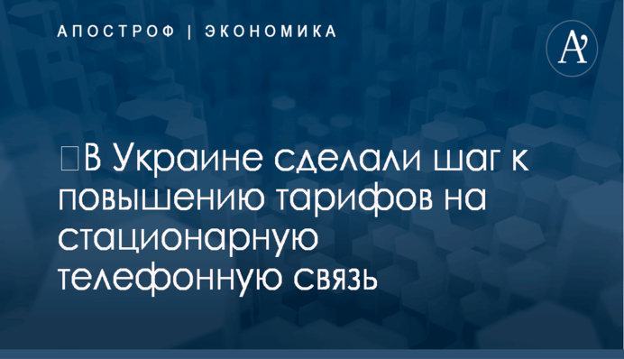 УЕФА начала проверку Суркиса за подделку документов - эксперт