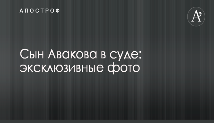 Конфликт на военном аэродроме 