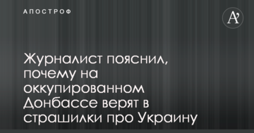 Журналіст пояснив, чому на окупованому Донбасі вірять в страшилки про Україну