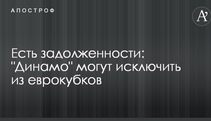 Є заборгованість: 