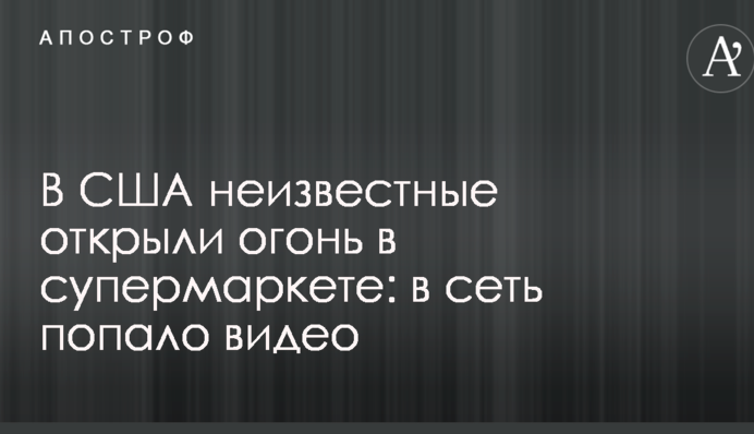Авиакомпания KLM Королевские Голландские Авиалинии отмечает 25 лет полетов в Украину