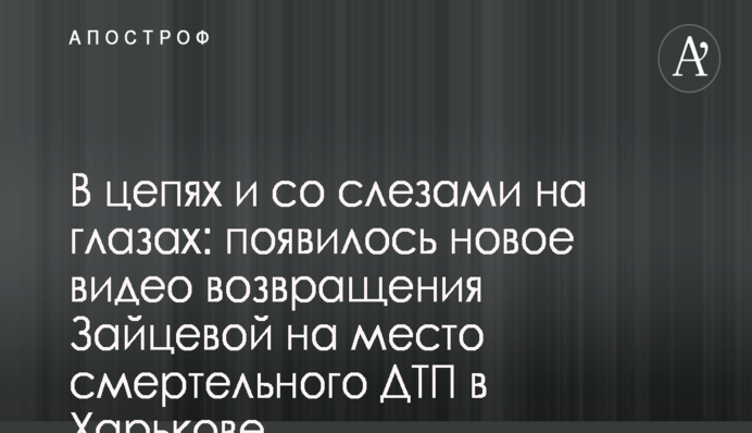 ​Косюк заявил, что его продукция составляет реальную конкуренцию мировым производителям в Европе