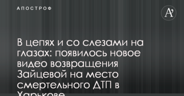 Косюк заявив, що його продукція складає реальну конкуренцію світовим виробникам в Європі