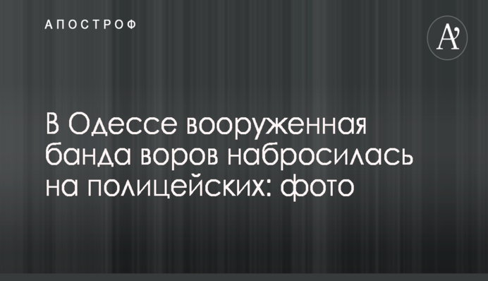 Муж Окуевой сделал заявление о заказчиках ее убийства: видео