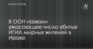В ООН назвали жахливе кількість убитих ІДІЛ мирних жителів в Іраку