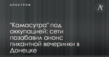 ​Сус раскрыл "схемы" фальсификации дел в ГПУ