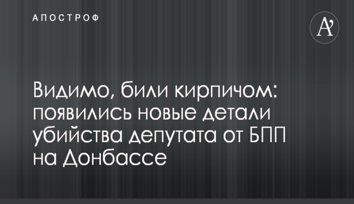 МВД занялось расследованием скандальной застройки в Одессе - СМИ
