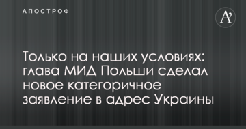 Мережі потішило заяву Прілепіна про бойовиків, які воюють поруч з ним на Донбасі: відео