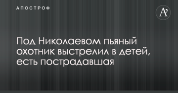 В Києві водія знайшли мертвим у авто: перші подробиці і фото