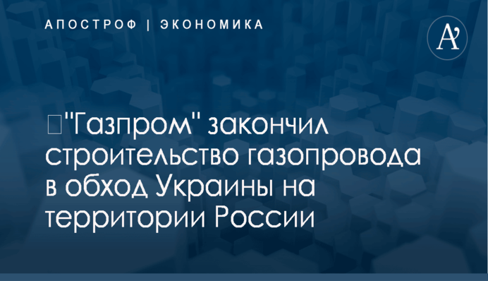 Чиновники Минэкологии организовали охоту на территории заповедника в Карпатах – активист