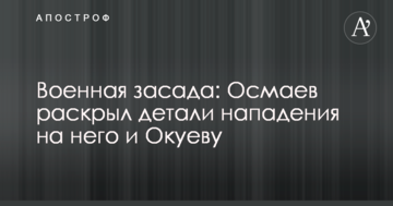 ​Матч "Шахтера" побил рекорд посещаемости в прифронтовом Мариуполе