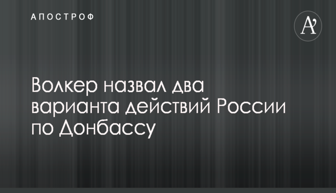 Два украинских нардепа хотят взять на поруки мошенницу из Казахстана – СМИ