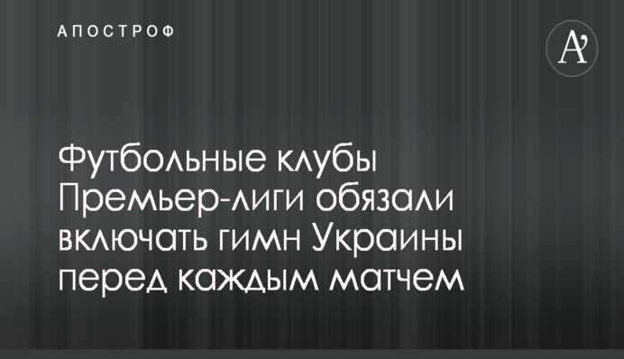 ​Косюк рассказал, как через приватизацию можно реализовать стратегию энергетической независимости страны
