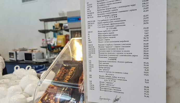 Брускета з сьомгою і тигрові креветки: з'явилися свіжі фото цінників в їдальні Ради