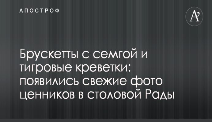 ​Политолог назвал палаточный городок под Радой исключительно инструментом пиара политиков