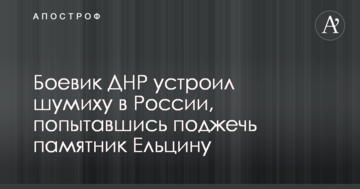 Тимошенко призвала не возвращать энергетикам долги