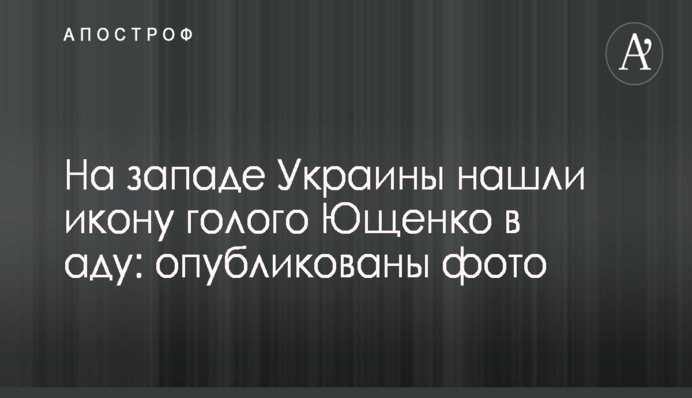 В Киеве появится новый сквер: инициатива общественности получила поддержку земельной комиссии