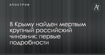 Кредит "Энергорынку" на погашение долгов перед ТЭС является оправданным решением - эксперт