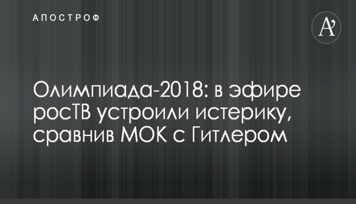 Де дивитися онлайн Хорватія - Греція: розклад трансляцій
