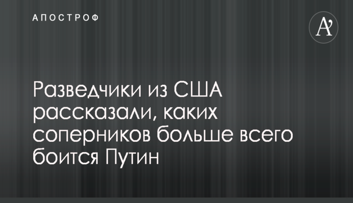В Житомирской области экс-главу набсовета фабрики подозревают в растрате 400 млн гривен