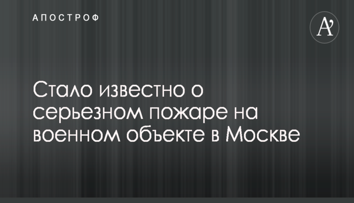 ​Европейский суд снял санкции с Иванющенко, но отказал Клименко  - СМИ