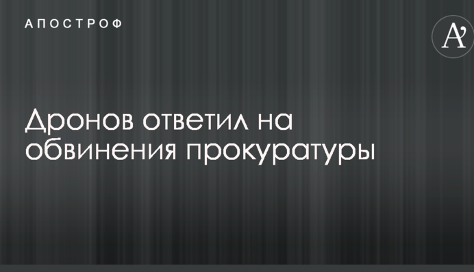 Смертельное ДТП в Харькове: водитель Volkswagen ответил на обвинения прокуратуры
