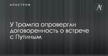 ​В "М.С.Л." заявили об очередной волне заказной кампании против них