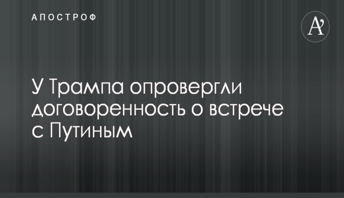 Де дивитися онлайн Швеція - Італія: розклад трансляцій