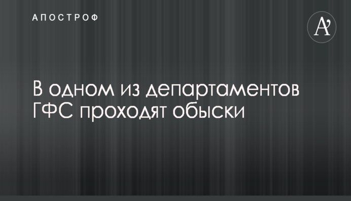 Формульное ценообразование является важной частью реформы энергосектора - СМИ