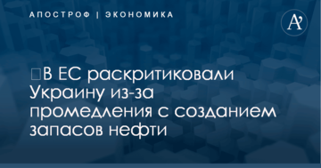 Спеціально для Матіоса була створена посада в АП Януковича - правозахисник Карп