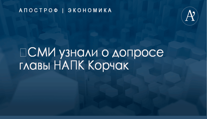 ​Уволив Рыбалку, власть установила монопольный контроль над банковским сектором – Карасев