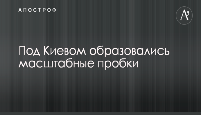 ​Таможенник Поезд победил в кадровом отборе, задачи для которого сам и готовил - СМИ