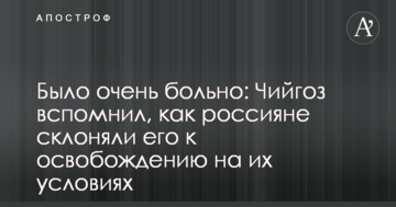 Було дуже боляче: колишній в'язень Кремля згадав, як росіяни схиляли його до звільнення на їх умовах