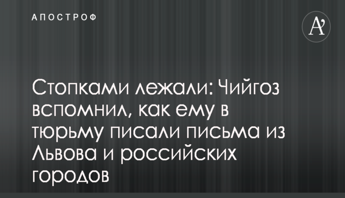 ​Светличная и Ярославский подздравили 