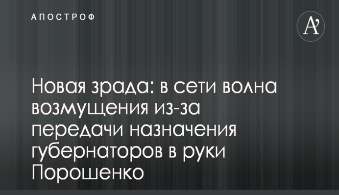 ​Человек зарабатывает деньги на крови наших воинов: генерал СБУ резко высказался о деле Рыбалки