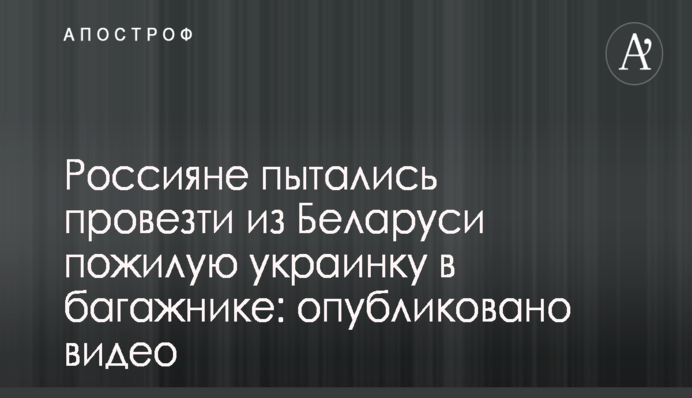 ​СБУ занялась бизнесом нардепа Рыбалки на неподконтрольном Украине Донбассе - СМИ