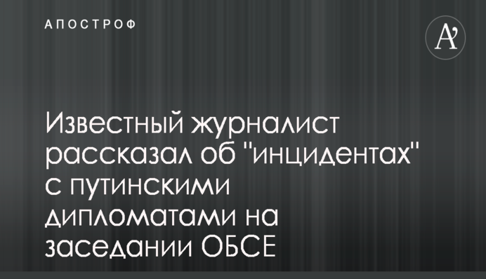 Европейские аудиторы планируют до конца года завершить проверку НКРЭКУ